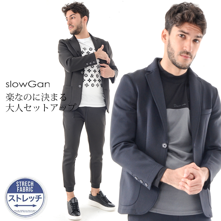 感謝価格 のslowgan スローガン ブランド カジュアルスーツ ジャケット 30代 40代 セットアップ メンズ 秋冬 ジャケット テーラード スウェット カジュアル スーツ上下 ストレッチ おしゃれ 大きいサイズ ネイビー ブラック S Xl お年玉セール特価の