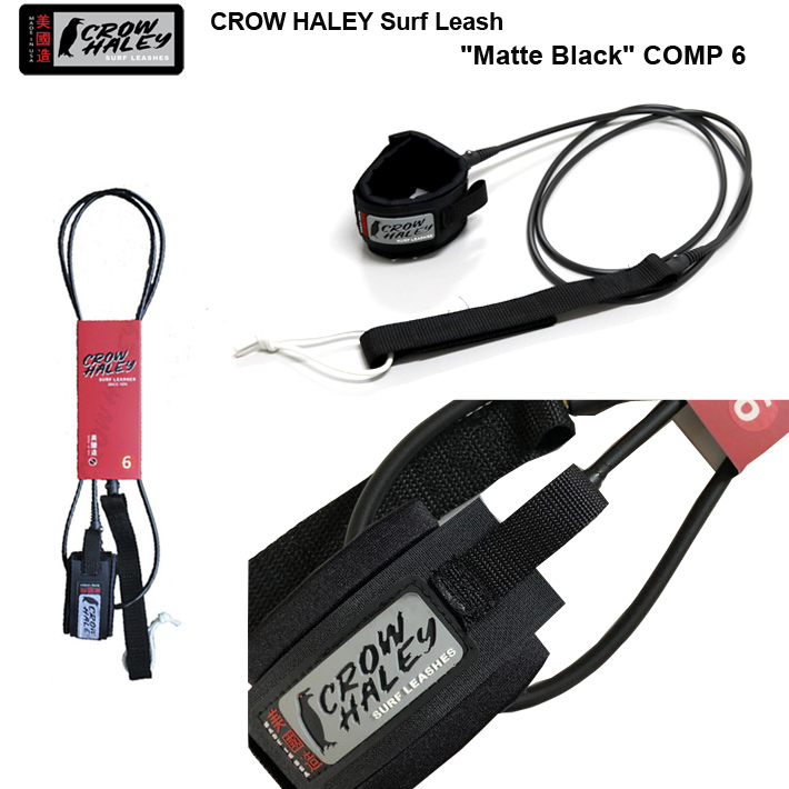 楽天市場】CROW HALEY クロウハーレーリーシュコード Surf leash ”Matte Black” REGULAR 9' KNEE  ロングボード用ニー(膝下用)リーシュコード 100% MADE IN USA ハンドメイド サーフィン/ロングボード/サーフギア 送料無料！ :  SLOW LIFE 楽天市場店