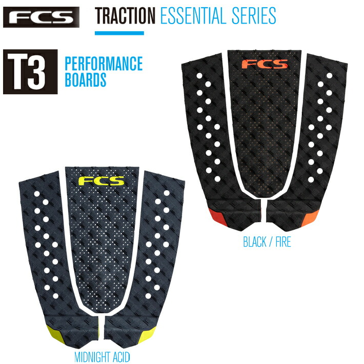 通常便なら送料無料 FCS T-3 ECO TRACTION エフシーエス T3 エコトラクション PERFORMANCE BOARDS サーフィン  デッキパッド
