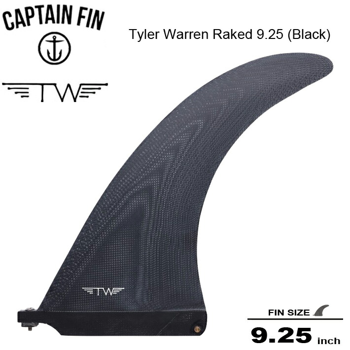 8580円 お求めやすく価格改定 CAPTAIN FIN キャプテンフィン シングルフィン Tyler Warren Raked 9.25 Black  タイラー ウォーレン ロングボードフィン 送料無料