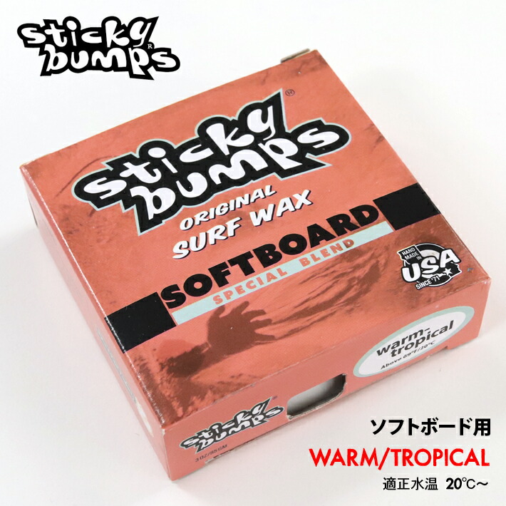 楽天市場】Doubles ダブルス 3個セット メール便送料無料！ ワックス サーフボード サーフィン Surf Wax ジョエル・チューダー Joel  Tuder doublesltd スケボー スケートボード : SLOW LIFE 楽天市場店