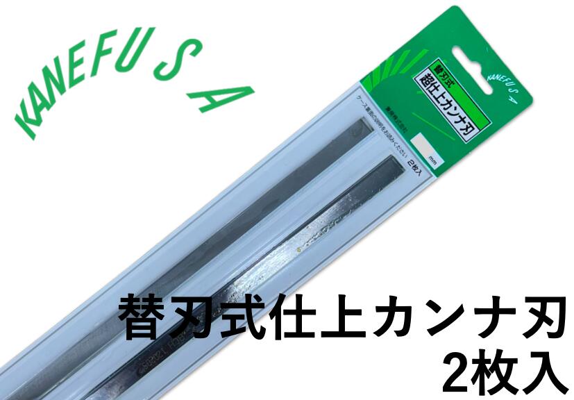 楽天市場】中橋製作所 ジョインター刃（ハイス） 450×32×3.2 3枚入