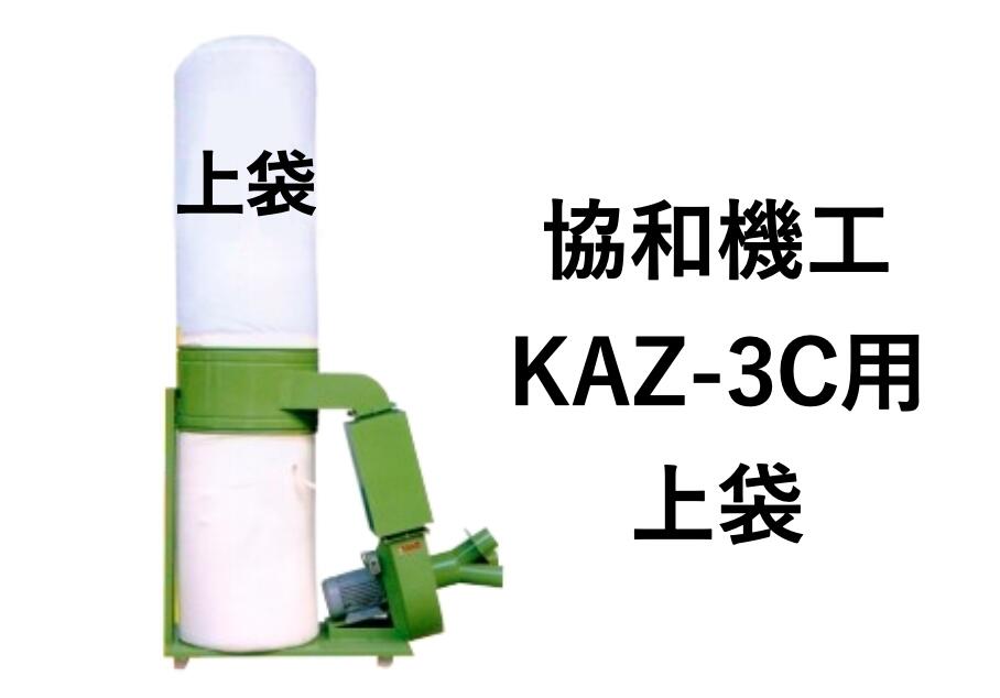 kaz313様専用。