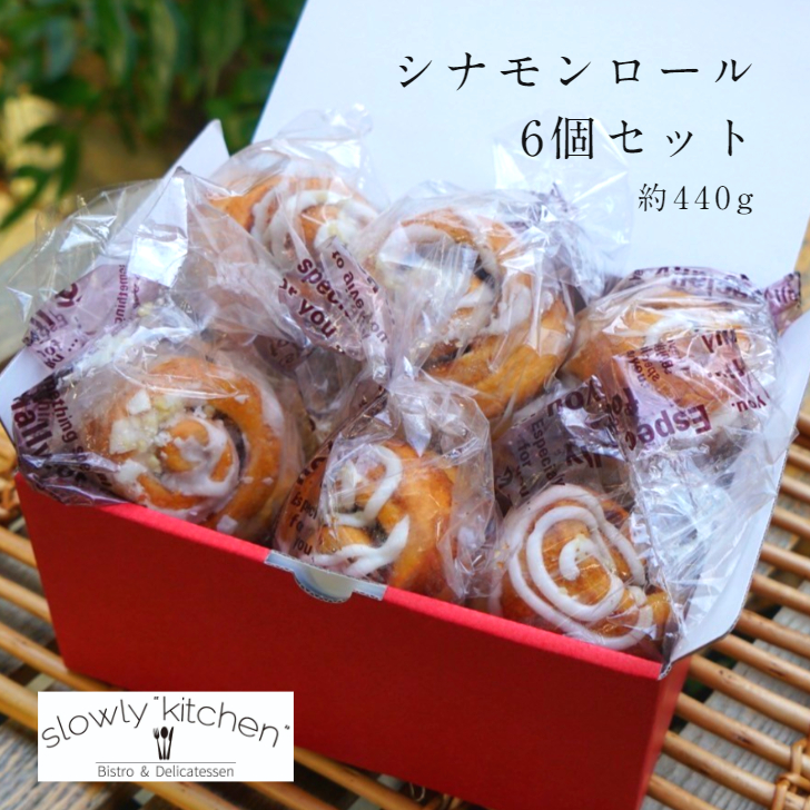 楽天市場】ママパン シナモンロール 81g×10 冷凍パン生地