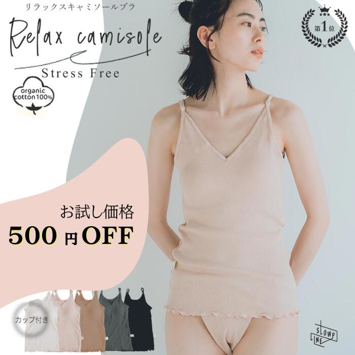 グレー&ホワイト キャミソール 2枚セット フリーサイズ コットンキャミトップス 2枚セット - ブラック／ホワイト - Kids