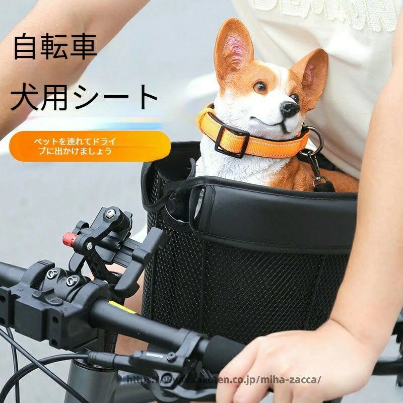 犬用 自転車 バスケット フロントタイプ 取り外し可能 ペット サイクリング用 安全設計 クッション付き 小型犬用 ~15kg 山地車 マウン|スローショップ