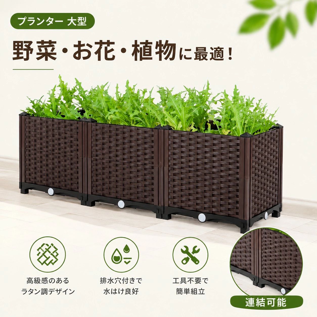 レイズドガーデンベッド 大型 プランター 組立式 家庭菜園 ガーデンボックス 長方形 盛り上がり式 プラスチック 軽量 鉢植え 野菜 花 ハ｜スローショップ