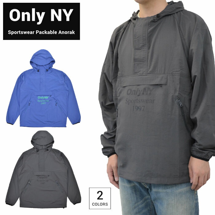 ONLY NY オンリーニューヨーク州 SPORTSWEAR PACKABLE ANORAK JACKET ナイロン パーカ上衣 お山パーカー パッカブル メンズ アウター 青碧 濃灰色 S-XL 【掘り出し物】