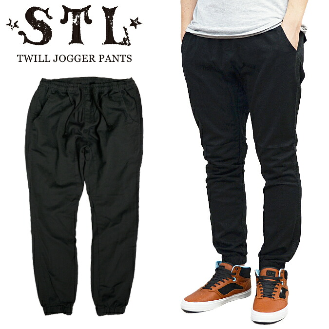 STL(エスティーエル) TWILL JOGGER PANTS ツイル ジョガーパンツ イージーパンツ サルエルパンツ 【RCP】