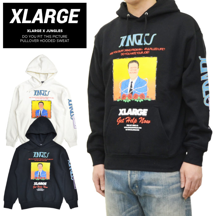 高速配送 割引クーポン配布中 Xlarge Jungles エクストララージ ジャングルズ パーカー Do You Fit This Picture Pullover Hooded Sweat プルオーバーパーカー スウェット フリース S Xl ブラック ホワイト Slow Time Life オープニング大放出