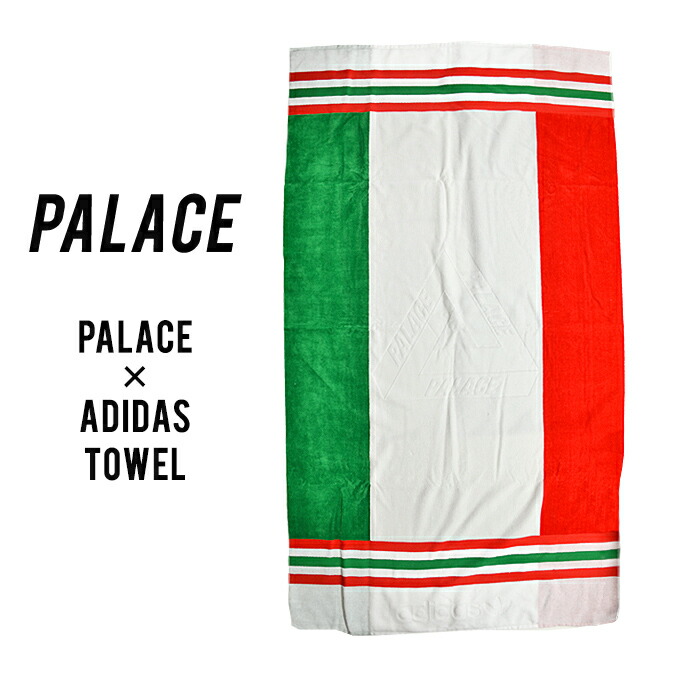 PALACE SKATEBOARDS パレス スケートボード ADIDAS TOWEL ビーチタオル バスタオル ブランケット 大判タオル サーフタオル アディダス 【売り尽くし】｜Slow time life