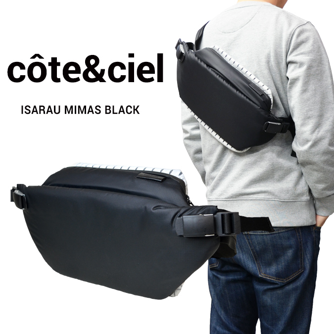 Cote＆Ciel コートエシェル Mosel モーゼルリュック レザー 名入れ無料