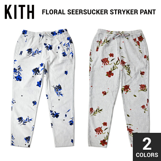KITH NYC キス ニューヨークシティ FLORAL SEERSUCKER STRYKER PANT フローラル シアサッカー ストライカー パンツ カジュアルパンツ メンズ ストリート スケート 【RCP】
