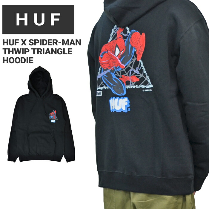 huf-1235-01.jpg