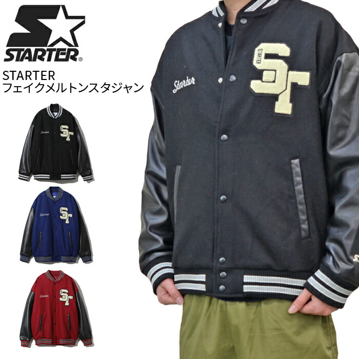 楽天市場】STARTER スターター ジャケット サイズ:M 90s MLB