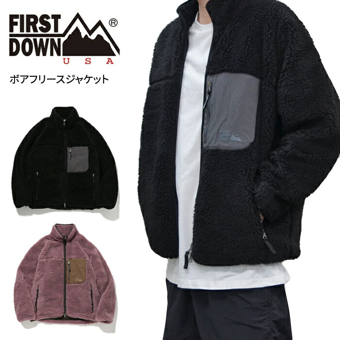 FIRST DOWN USA 一塁手落ち込む 上衣 BOA FLEECE JACKET ボア フリースジャケット アウター 上衣 メンズ M-XL 黒いこと スモークピンク F542015