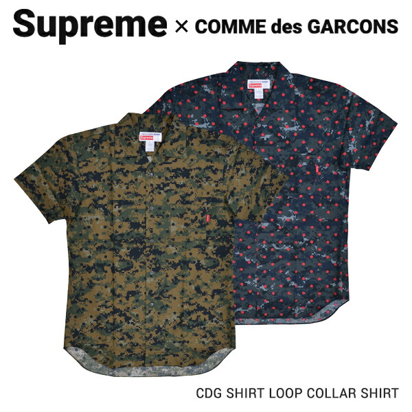 cdg shirt camo