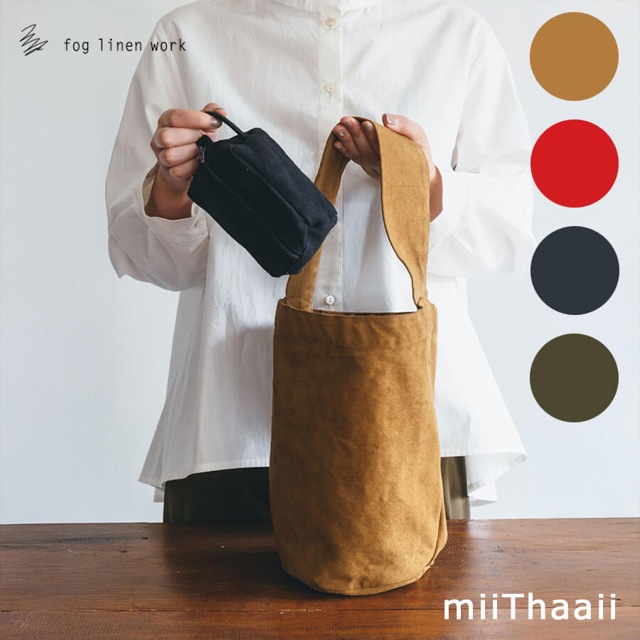 楽天市場】fog linen work フォグリネンワーク イスターダトート