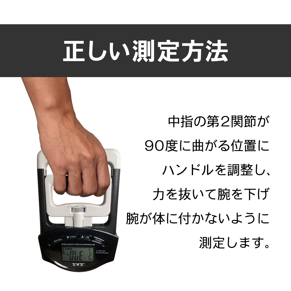 市場 デジタル握力計 握力測定機 測定結果記録 グリップ幅調節可能 テスト電池付き テスト電池付属 ユーザー登録機能 日本語説明書付き