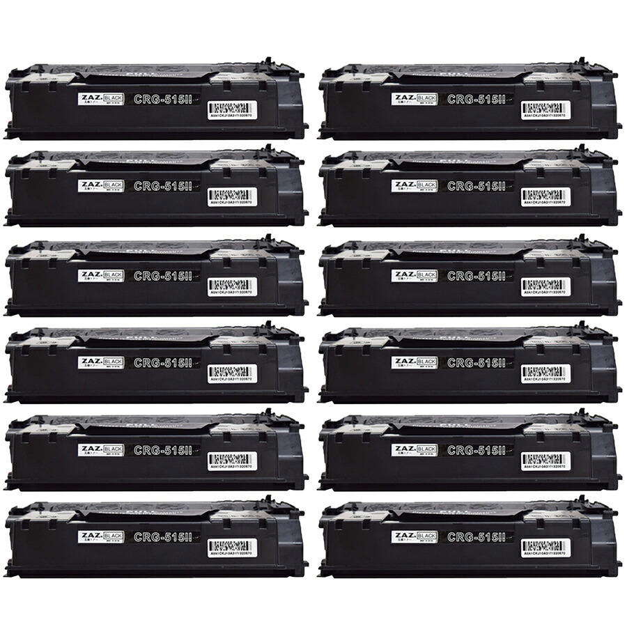 （12本セット） ZAZ Canon キャノン 互換 トナー カートリッジ CRG-515 (CRG-515II) 対応機種 LBP-3310 (LBP3310) （515-12）