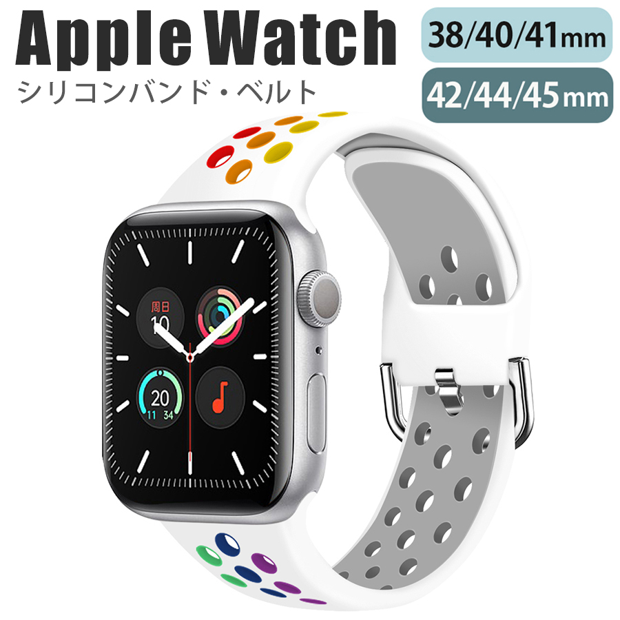 全日本送料無料 Apple Watch バンド リンプシリコン 42 44 45mm ブラック econet.bi