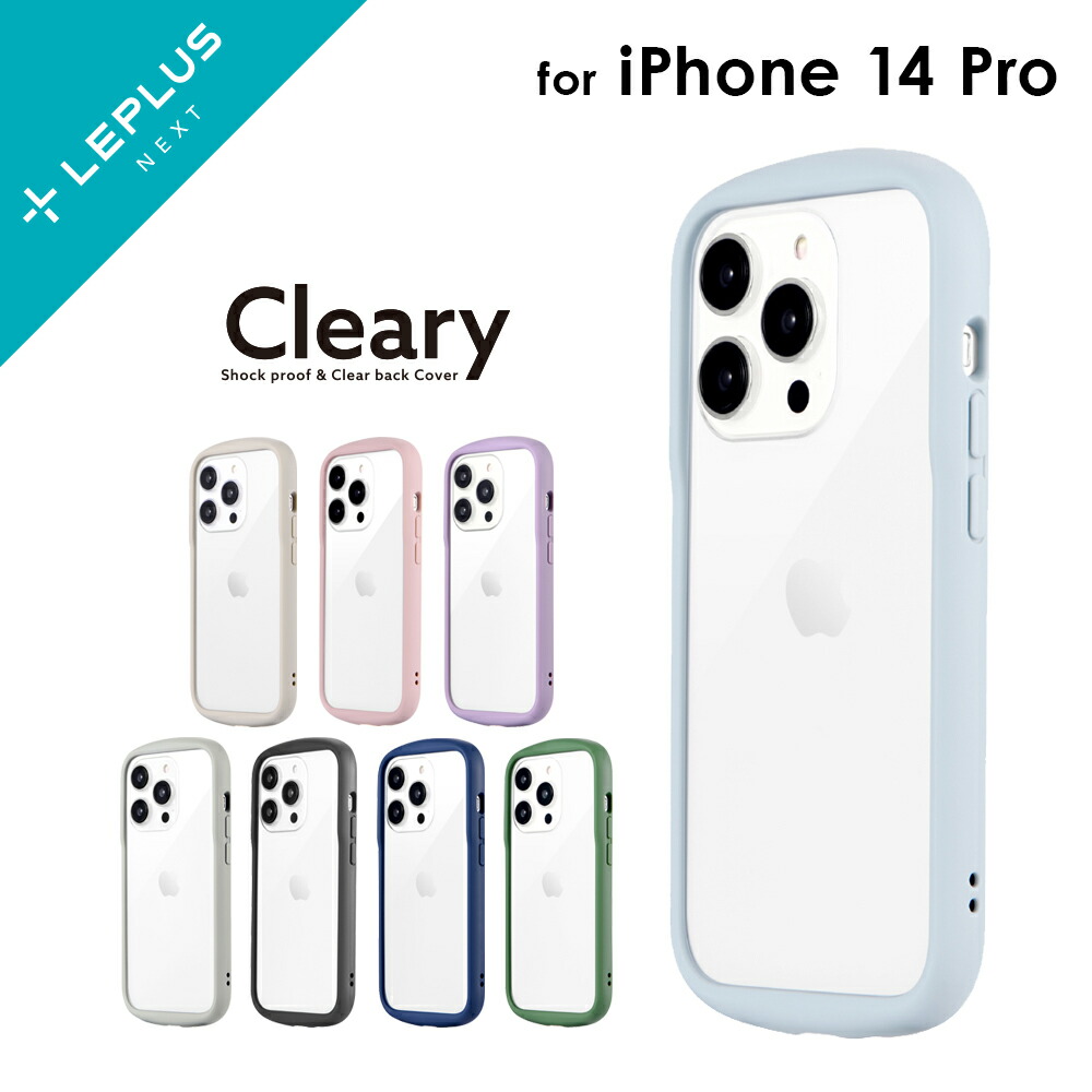 楽天市場】【メール便 送料無料】 iPhone 14 Pro ケース カバー