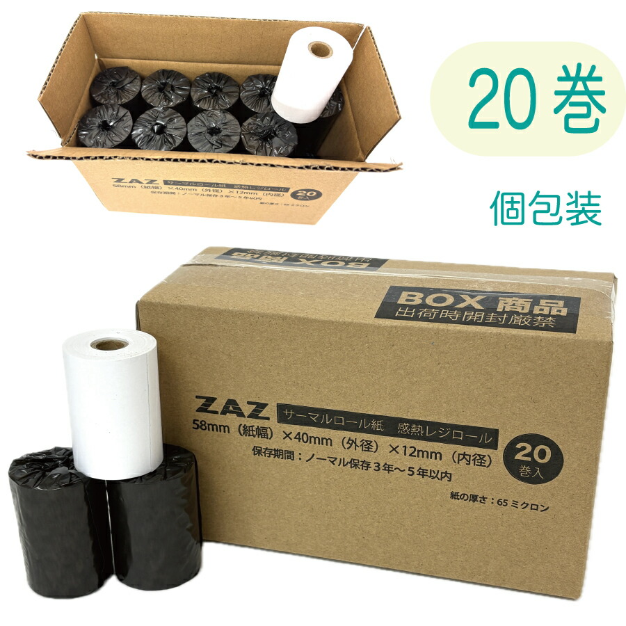 楽天市場】【20巻】パナソニック JT-VT10 / JT-VC10 対応ロール紙 感熱