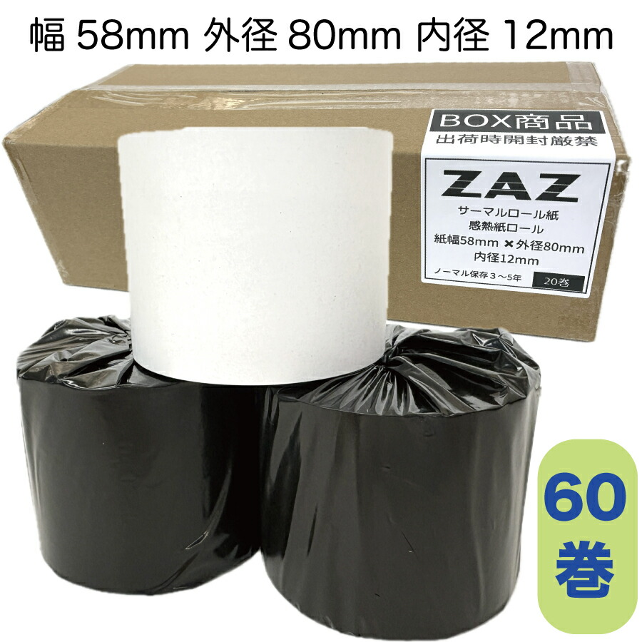 【60巻】 富士通 金銭登録器 TeamPoS 8000 / 7000 / 6000 / A200 / C200 / T200 相応う 一巻き紙 感熱紙 受け取り証書一巻き 金銭登録器一巻き 金銭登録器質問用紙 58×80×12 幅58粍 外径80粍 口径12粍 サーマルロール 投げ込み式金銭登録器用 個荷拵え