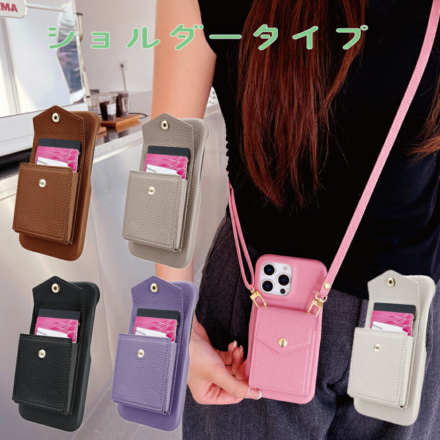 楽天市場】Google Pixel 10 Pro XL ショルダーケース