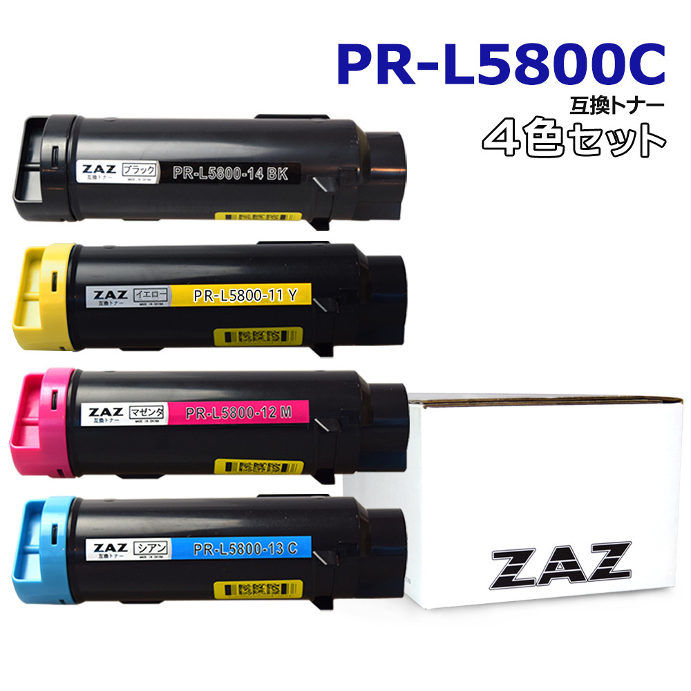 楽天市場】互換トナーカートリッジ4色セット PR-L5800C PR-L5800C-14