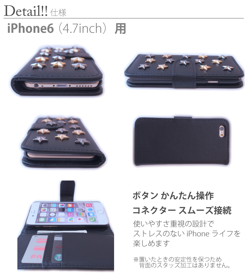 威する 実際 マインド しまむら スマホケース Iphone8 Mbakery Net