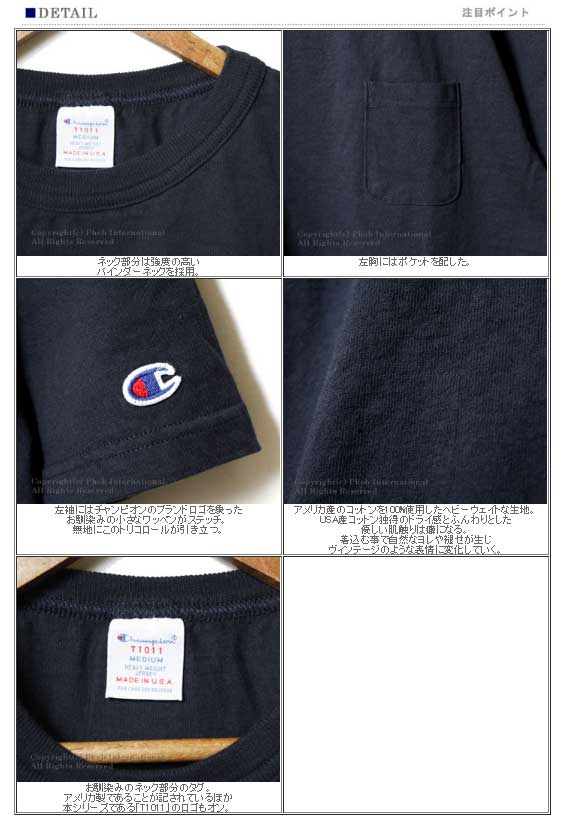 即決 XLサイズ USA製 Champion T1011 ヘビーウェイト Tシャツ