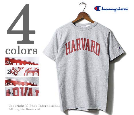 champion harvard shirt