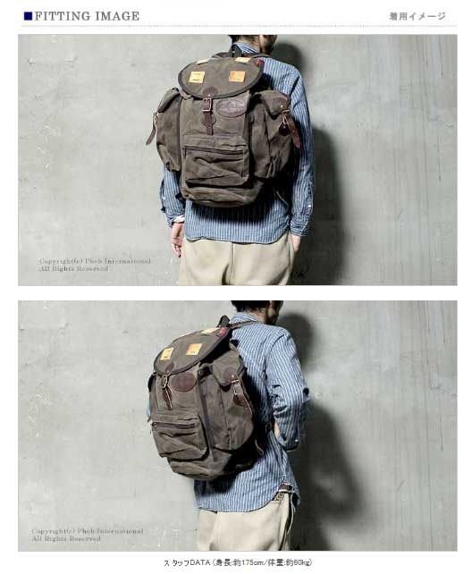 Pheb International Rakuten Global Market FROST RIVER made in USA