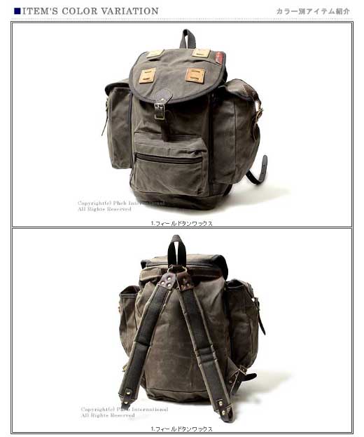 Pheb International Rakuten Global Market FROST RIVER made in USA