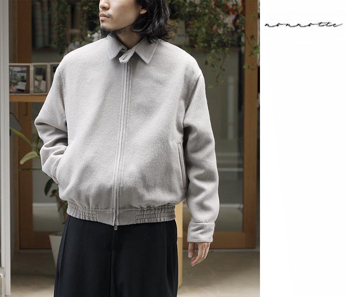 ノノット NONNOTTE 2024AW ブルゾン グレー nonnotte。レザーのような不思議な生地です。すごい