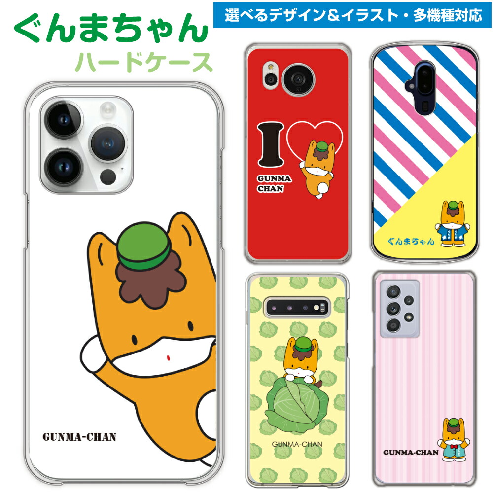 楽天市場】ふっかちゃん スマホケース ゆるキャラ 多機種対応