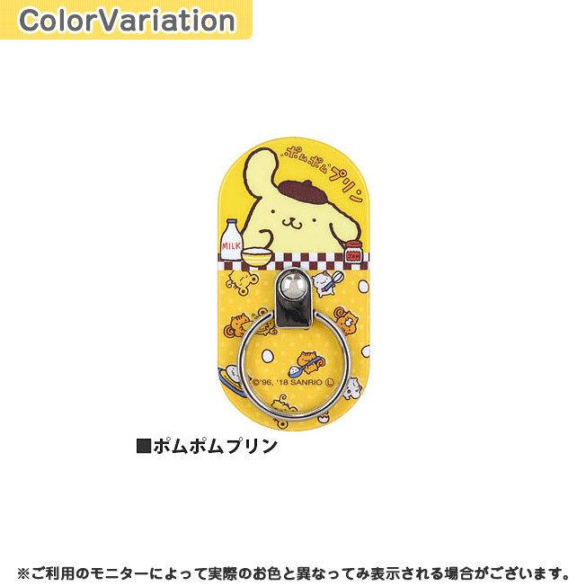 まどろみのある 令状 発行 ポムポム プリン バンカー リング Oktayyilmaz Net