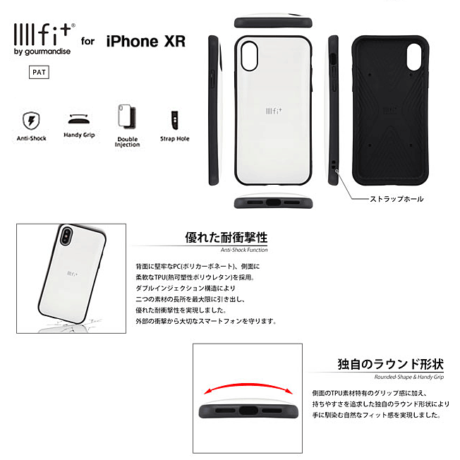 楽天市場 Iphonexr ケース Iphonexrケース サンリオ イーフィット キティ キキララ マイメロ 耐衝撃 スマホケース キャラクター アイフォンテンアール ハローキティ マイメロディ キキ ララ ポムポムプリン シナモロール イーフィット 耐衝撃 カバー ストラップホール