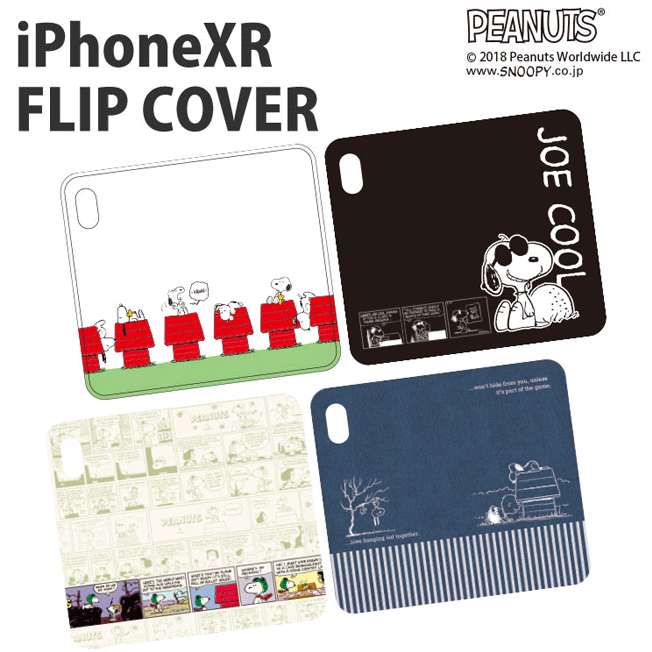 楽天市場 Iphonexr ケース Iphonexrケース スヌーピー 手帳型 フリップカバー スマホケース キャラクター アイフォンテンアール ドッグハウス ジョー クール フライング エース チャーリー ブラウン スヌーピー 手帳型 フリップカバー カバー スヌーピー キャラクター