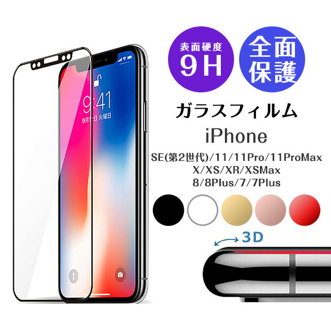 iPhoneX 本体 Apple iPhone X 256GB Silver Verizon Unlocked - No sim