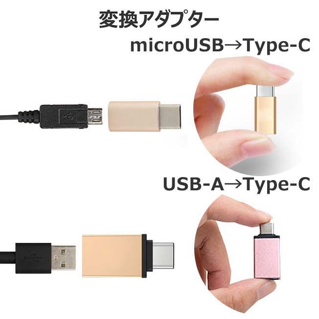 楽天市場】お得 3本セット TYPE-C ケーブル 20cm 1m 2m microUSB タイプC USBケーブル マイクロUSBケーブル スマホ  スマートフォン充電 同期 コード 20cm 100cm 200cm Micro USB 3個セット 黒 白 : スマホアクセ