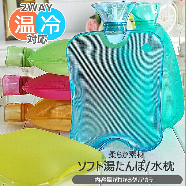 楽天市場 三宅化学 Miyake 三宅化学 電子レンジ専用 シリコン 湯たんぽ Ponpon 1 0l ピンク あきばお 楽天市場支店