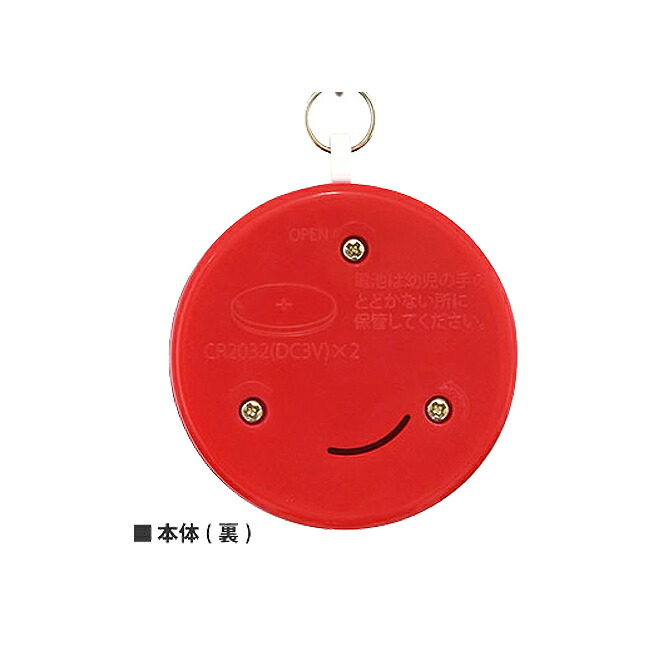 防犯ブザー キャラクター 名探偵コナン ランドセル 小学生 男の子 女の子 女性 かわいい 防水 江戸川コナン 怪盗キッド お知らせブザー 防犯グッズ Giosenglish Com