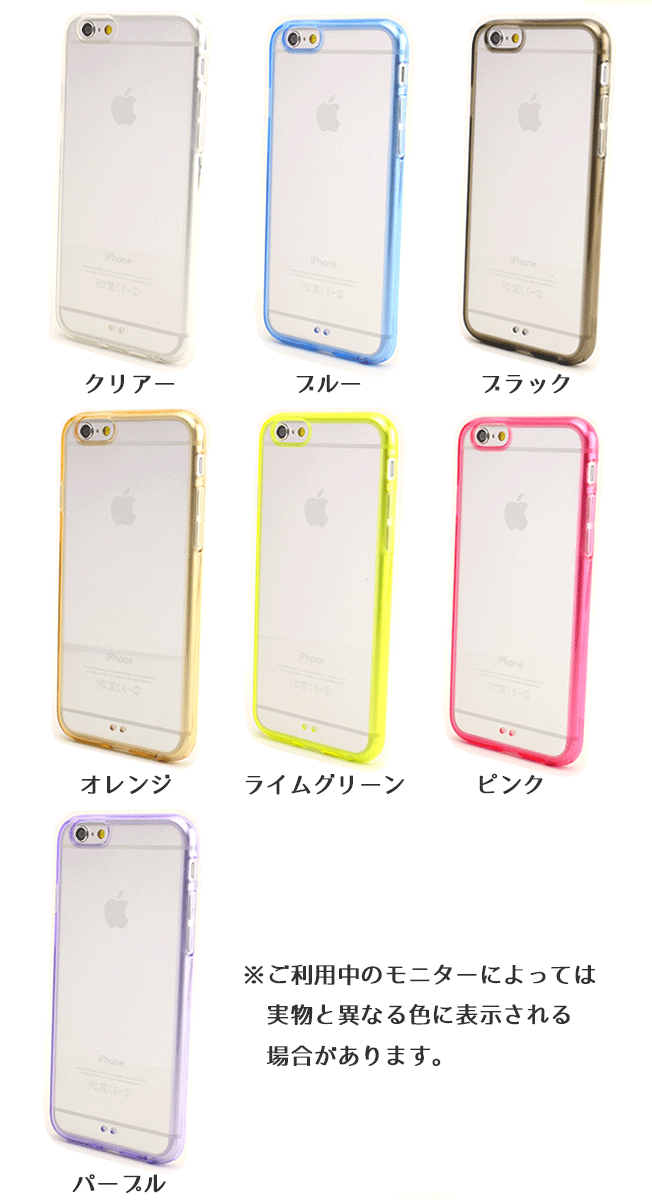 楽天市場 Iphone6s ケース ハードケース クリア 青 黒 オレンジ 緑 ピンク パープル Iphone6 Plus Iphone6ケース Iphone6sケース Iphone6 Plusケース アイフォン6 アイフォン6s ケース アイフォン6s プラスケース スタイリッシュ セミハード スマホケース 定形外送料無料