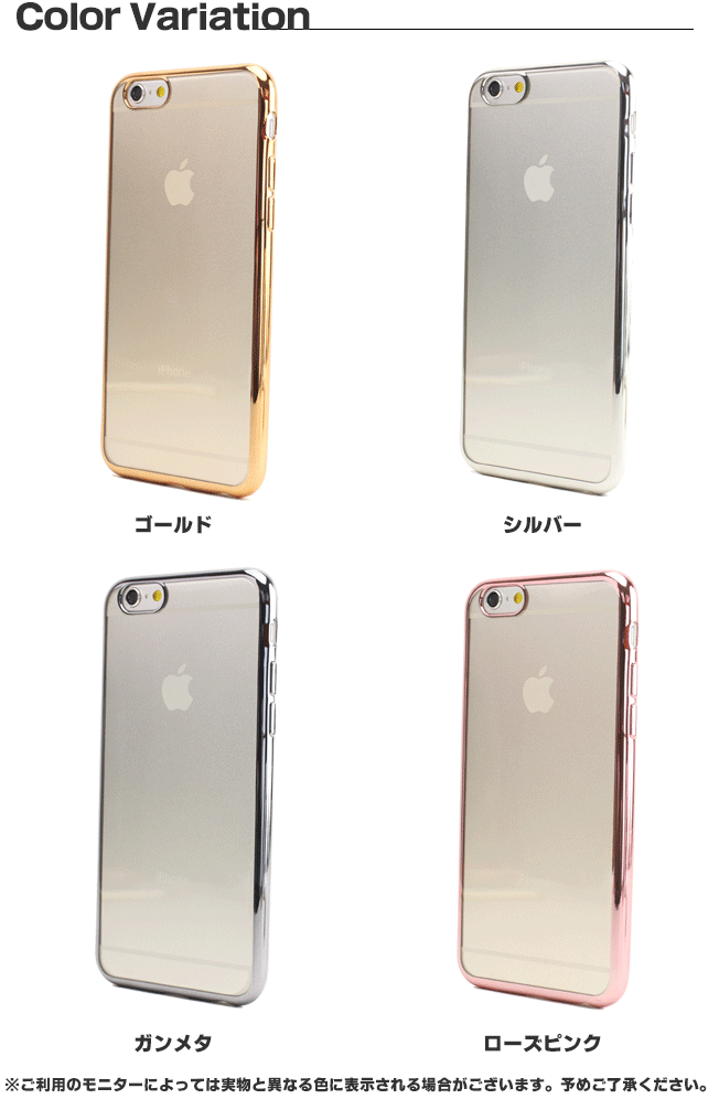 楽天市場 Iphonex Iphone8 Iphone7 Iphone6 Tpu ケース ソフトケース シルバー ピンク ゴールド ガンメタ Iphonexケース Iphone8ケース Iphone7ケース おしゃれ スタイリッシュ かわいい 人気 シンプル かっこいい 衝撃 保護 クリア ケース カバー サイドカラー