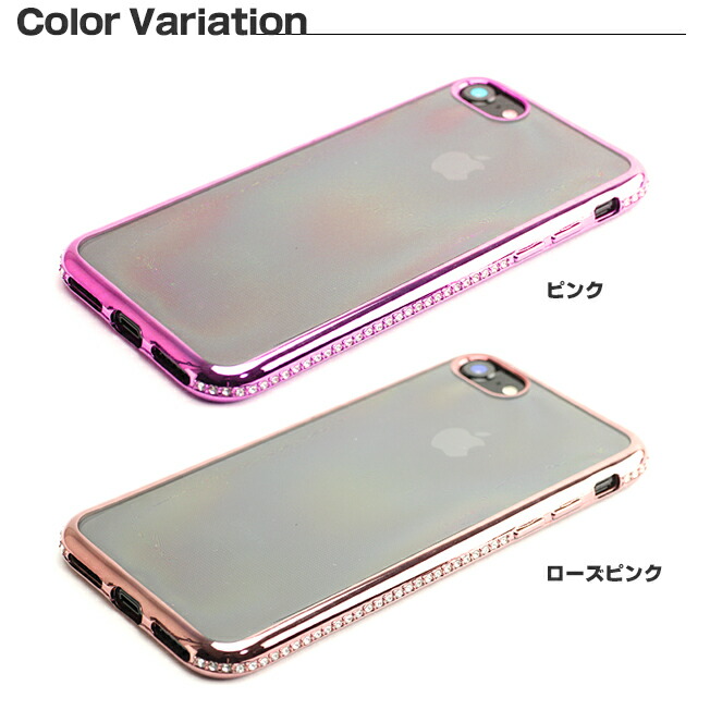 楽天市場 Iphonex Iphone8 Iphone7 Iphone6 ケース カバー キラキラ おしゃれ ラインストーン ゴールド シルバー ローズ ピンク Iphonexケース Iphone8ケース Iphone7ケース Iphone6ケース かわいい サイドカラー Tpu デコレーション デコ 金 銀 桃 スマホケース
