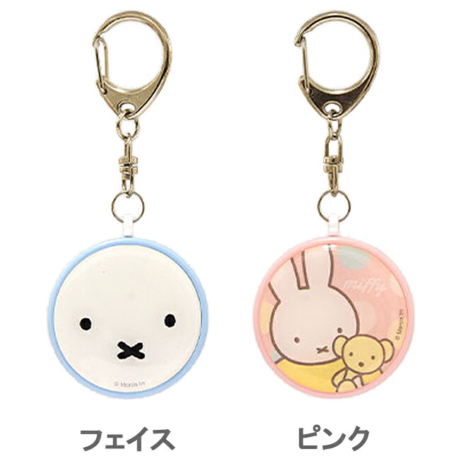 防犯ブザー キャラクター ミッフィー ランドセル 小学生 男の子 女の子 女性 かわいい 防犯 フェイス ピンク お知らせブザー 防犯グッズ Marcsdesign Com
