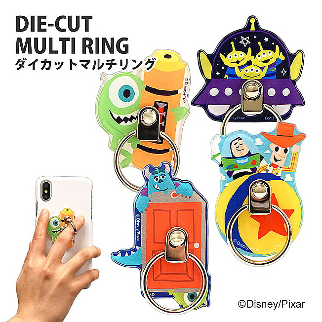 楽天市場 スマホリング ディズニー おしゃれ かわいい キャラクター バンカーリング マルチリング フィンガーリング ピクサー Disney グッズ スタンド スタンドリング トイ ストーリー エイリアン ドア エネルギータンク S3 スマホアクセ