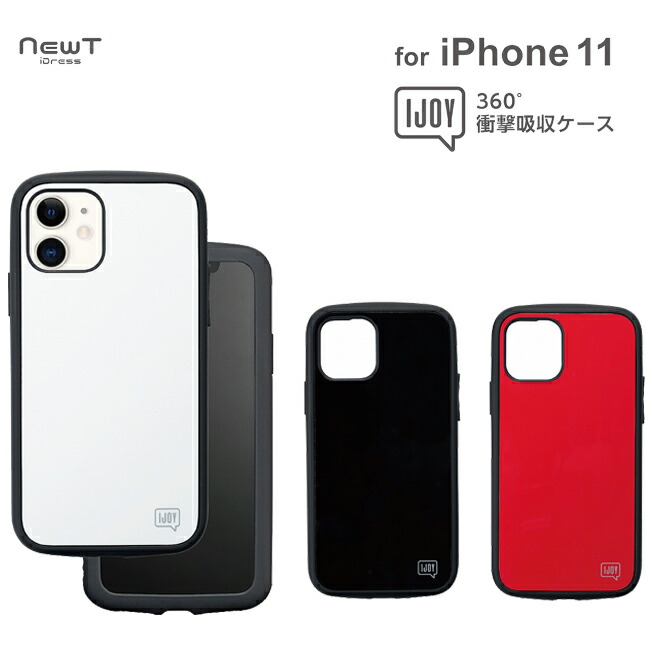 楽天市場 Iphone11 ケース Ijoy アイジョイ 耐衝撃 Iphone11ケース Iphonexi スマホケース アイフォン11 Iphone ケース かわいい ホワイト ブラック レッド スマホアクセ